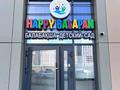 Свободное назначение · 143 м² за 60 млн ₸ в Астане, Алматы р-н — фото 3