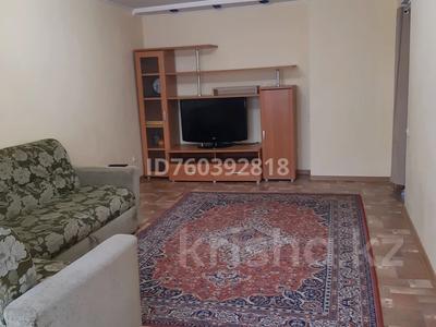 2-бөлмелі пәтер · 55 м² · 1/5 қабат, С.Ескалиева — Ул.Сарайшык пр.Назарбаева, бағасы: 160 000 〒 в Уральске