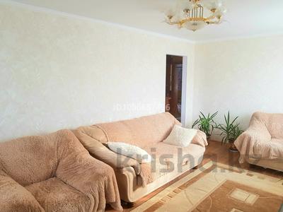 3-комнатная квартира · 62.7 м² · 5/5 этаж, 9-й микрорайон, 9 микрорайон 3 за 24.5 млн ₸ в Костанае