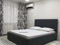 1-комнатная квартира · 42 м², Асыл Арман за 2 500 ₸ в Иргели