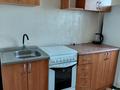 1-комнатная квартира · 40 м², Назарбаева 13 — Напротив пляжа за 120 000 ₸ в Талдыкоргане, Каратал — фото 6