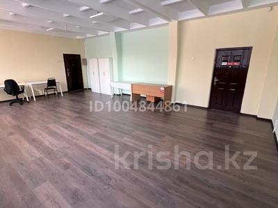 Кеңселер, кабинеттер және жұмыс орындары · 55 м², бағасы: 400 000 ₸ в Алматы, Ауэзовский р-н