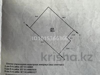 Отдельный дом · 4 комнаты · 70 м² · 17.5 сот., Зеленая 14 — Чехова за 6.8 млн ₸ в 