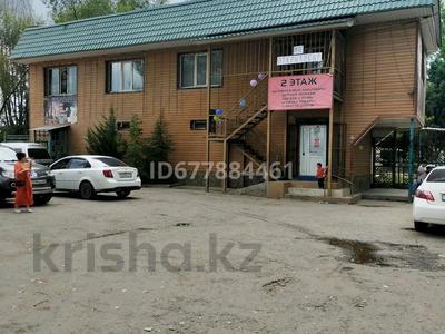 Магазины и бутики · 153 м² за 100 млн ₸ в Аскара Токпанова (Казцик)