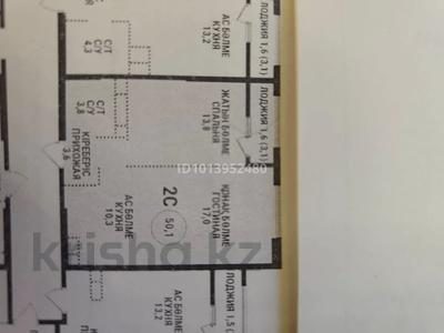 2-бөлмелі пәтер · 50.1 м² · 2/16 қабат, Каныша Сатпаева 90/55Б, бағасы: 50 млн ₸ в Алматы, Бостандыкский р-н