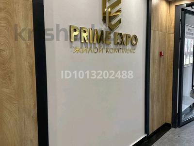 3-комнатная квартира · 75 м² · 7/8 этаж, Улы Дала 58/1 за 90 млн ₸ в Астане, Есильский р-н