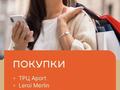 1-комнатная квартира · 34 м² · 4/9 этаж, Омарова — Рыскулова за 20 млн ₸ в Алматы, Алатауский р-н — фото 9