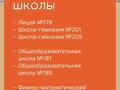 1-комнатная квартира · 34 м² · 4/9 этаж, Омарова — Рыскулова за 20 млн ₸ в Алматы, Алатауский р-н — фото 12