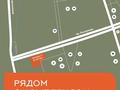 1-комнатная квартира · 34 м² · 4/9 этаж, Омарова — Рыскулова за 20 млн ₸ в Алматы, Алатауский р-н — фото 13