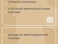 1-комнатная квартира · 34 м² · 4/9 этаж, Омарова — Рыскулова за 20 млн ₸ в Алматы, Алатауский р-н — фото 14