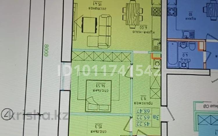 3-комнатная квартира · 69 м² · 4/5 этаж, Кошкарбаева 26 за 27 млн ₸ в Кокшетау — фото 2