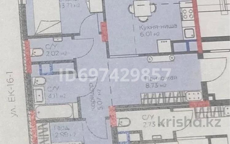 3-комнатная квартира, 80.77 м², 8/9 этаж, Е-899 2а за 48 млн 〒 в Астане, Нура р-н — фото 2