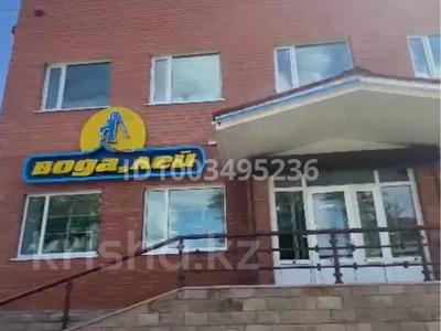 Действующий бизнес · 550 м² за 380 млн 〒 в Кокшетау
