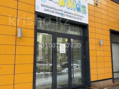 Детский центр мега кидс · 107 м², бағасы: 25 млн 〒 в Астане, Есильский р-н