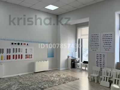 Детский центр мега кидс · 107 м² за 14 млн ₸ в Астане, Есильский р-н