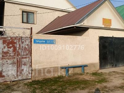 Отдельный дом · 4 комнаты · 100 м² · 8 сот., мкр Достык , Достық ш/а 61 — 69 ЖОМ мектеп за 95 млн 〒 в Шымкенте, Абайский р-н