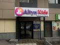 Еркін · 150 м², бағасы: 900 000 ₸ в Астане, Есильский р-н