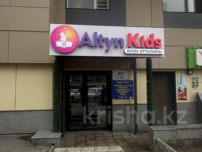 Еркін · 150 м², бағасы: 900 000 ₸ в Астане, Есильский р-н