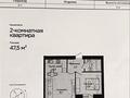 2-комнатная квартира · 47.5 м² · 2/12 этаж, Улы Дала 40 — Улы Дала - Туран за 28 млн ₸ в Астане, Нура р-н