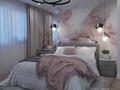 2-комнатная квартира · 49 м² · 8/20 этаж, Гагарина 310 за 22 000 ₸ в Алматы, Бостандыкский р-н — фото 2