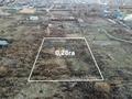 Участок · 28 соток, Притобольский за 10 млн ₸ в 