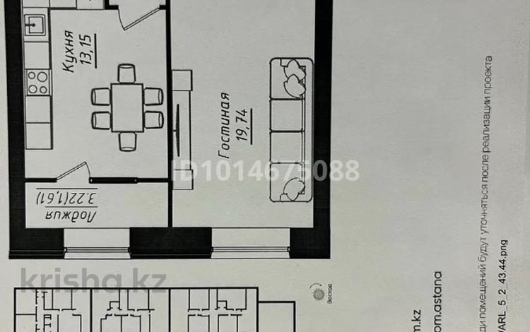 1-бөлмелі пәтер · 43.4 м² · 2/12 қабат, Жумекен Нажимеденов 26, бағасы: 28.9 млн ₸ в Астане, Сарайшык р-н — фото 2