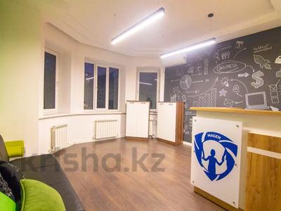Офисы · 263.7 м² за 1.5 млн ₸ в Алматы, Бостандыкский р-н