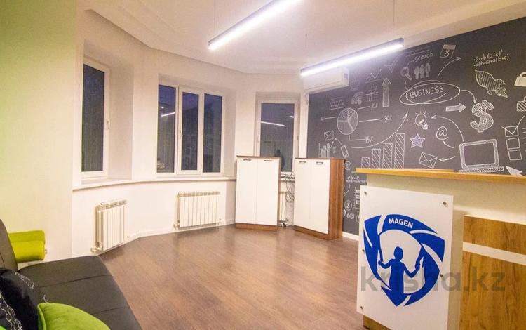 Офисы · 263.7 м² за 1.5 млн ₸ в Алматы, Бостандыкский р-н — фото 23