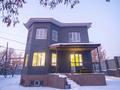 Офисы · 535 м² за 2.5 млн ₸ в Алматы, Бостандыкский р-н — фото 43