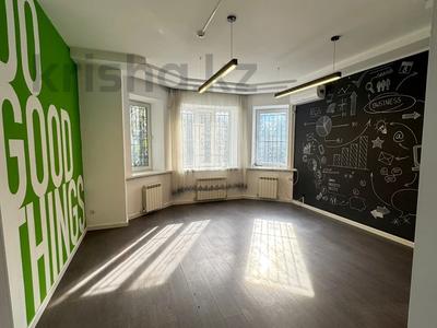 Офисы · 535 м² за 2.5 млн ₸ в Алматы, Бостандыкский р-н