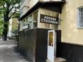 Общепит · 72.6 м² за 75 млн ₸ в Алматы, Алмалинский р-н
