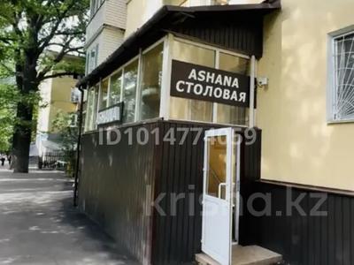 Общепит · 72.6 м² за 75 млн ₸ в Алматы, Алмалинский р-н