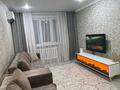 2-комнатная квартира · 49 м² · 3/9 этаж, Ержанова 10/А за 20 000 ₸ в Караганде, Казыбек би р-н — фото 5
