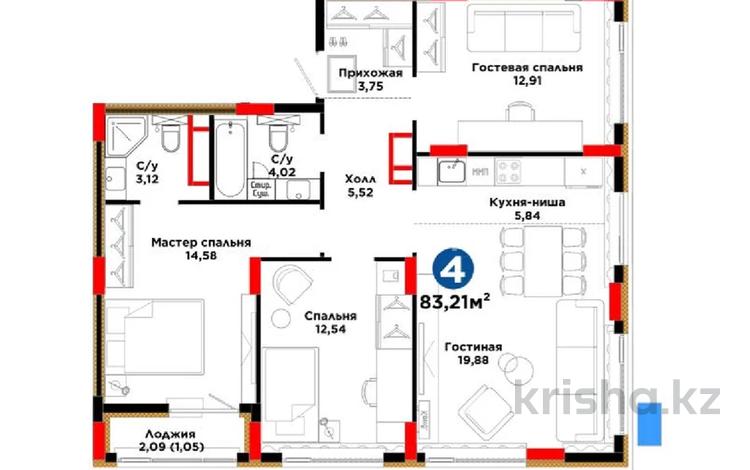 4-бөлмелі пәтер · 83 м² · 8 қабат, Е 908 23, бағасы: 40 млн ₸ в Астане, Нура р-н — фото 2