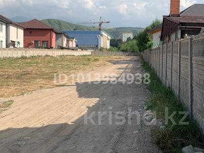 Промбаза · 43 сотки, Халиуллина 208 за 4.3 млн ₸ в Алматы, Медеуский р-н
