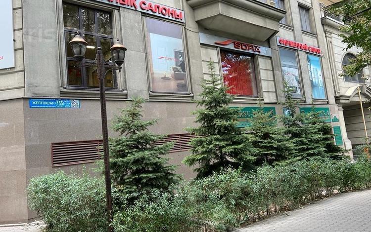 Дүкендер мен бутиктер, қоғамдық тамақтану орны, білім орталықтары, ойын-сауық, кабинеттер және жұмыс орындары · 205 м², бағасы: 3.3 млн ₸ в Алматы, Алмалинский р-н — фото 3
