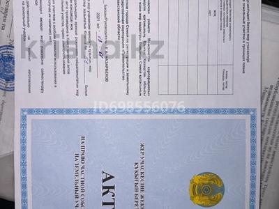 Часть дома · 3 комнаты · 35 м² · 4.8 сот., Кутжанова 52 за 8.5 млн ₸ в Семее