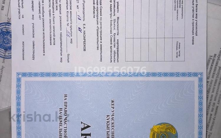 Часть дома · 3 комнаты · 35 м² · 4.8 сот., Кутжанова 52 за 8.5 млн ₸ в Семее — фото 2