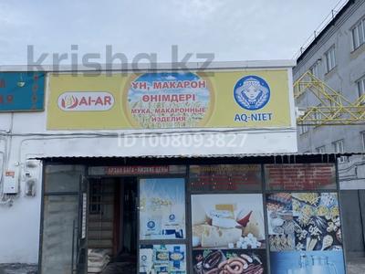 Оптовый-розничный продуктовый магазин · 60 м² за 12 млн ₸ в Семее