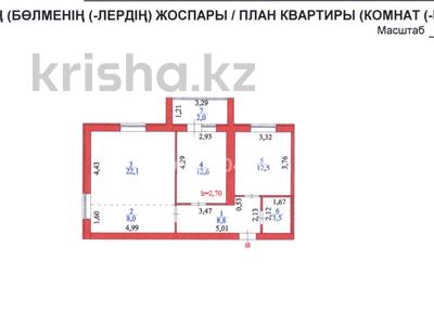 3-комнатная квартира, 69.5 м², 5/6 этаж, А431 23 — Трасса Астана - Караганда за ~ 30.2 млн 〒