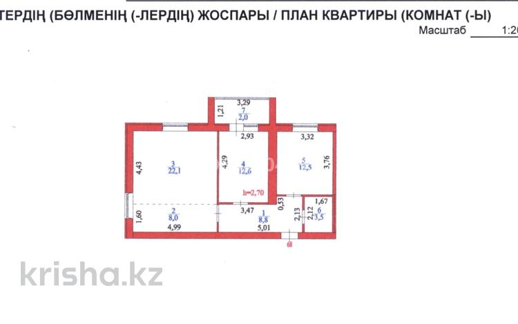 3-комнатная квартира, 69.5 м², 5/6 этаж, А431 23 — Трасса Астана - Караганда за ~ 30.2 млн 〒 — фото 2