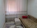 3-комнатная квартира · 64 м² · 4/4 этаж, 5 мкр 24 — Напротив ФОК за 15 млн ₸ в Жанаозен — фото 5