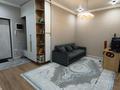2-комнатная квартира · 41 м² · 12/16 этаж, Каныша Сатпаева за 45 млн ₸ в Алматы, Бостандыкский р-н — фото 21