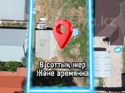 Участок · 8 соток, мкр Алгабас за 31 млн 〒 в Алматы, Алатауский р-н