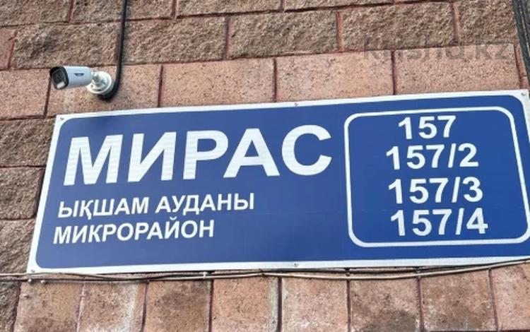 Паркинг · 17 м² · мкр Мирас 157 за ~ 2 млн ₸ в Алматы, Бостандыкский р-н — фото 2