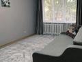 1-комнатная квартира · 31 м² · 1/5 этаж, Клочкова 158 за 250 000 ₸ в Алматы, Бостандыкский р-н