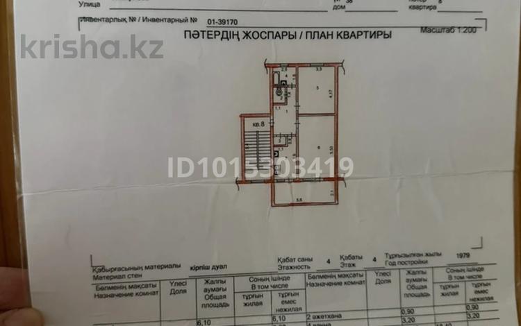 2-комнатная квартира · 50.2 м² · 4/4 этаж, Адил Сасбукаев — Тауке Хан Г Ильяев за 21 млн ₸ в Шымкенте, Аль-Фарабийский р-н — фото 2