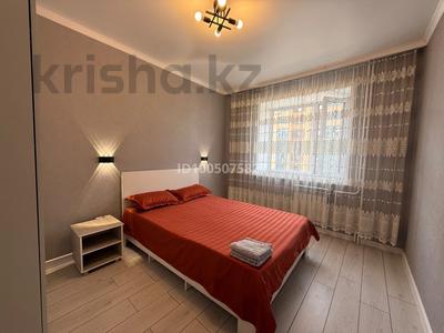 2-комнатная квартира · 45 м² · 2/9 этаж, Сарыарка — Мега за 300 000 〒 в Кокшетау