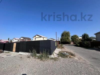 Участок · 3 сотки, 9 556А за 12 млн 〒 в 