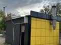Свободное назначение · 17.5 м² за 3 млн ₸ в Астане — фото 16